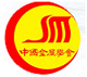 水泥股調整 長期依舊向好